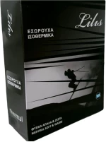Ισοθερμικό Κολάν Unisex Lilis Μαύρο