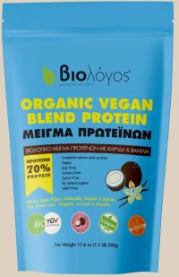 Βιολογικό  Μείγμα Πρωτεϊνών BLEND | 500g