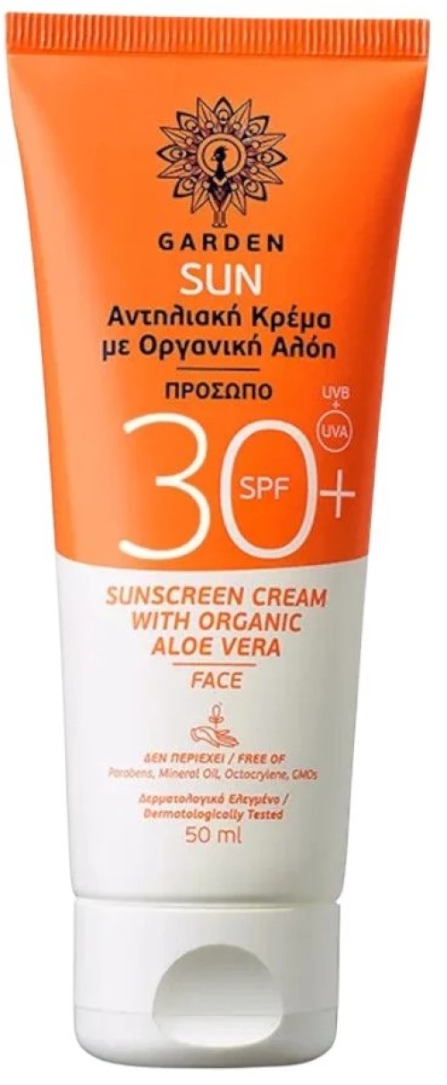Garden | Sun Αντηλιακή Κρέμα Προσώπου με Οργανική Αλόη SPF30 | 50ml