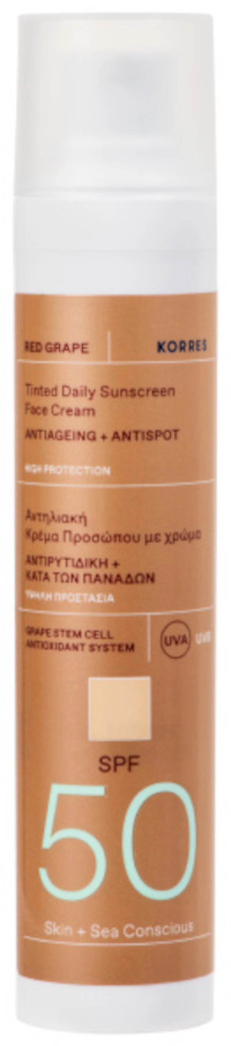 Korres | Red Grape Αντηλιακή Κρέμα Προσώπου με Χρώμα SPF50 | 50ml