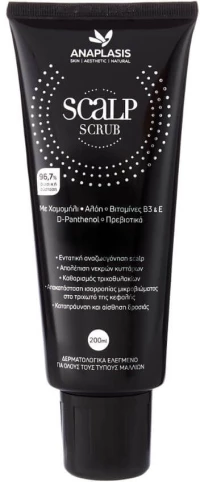 Anaplasis | Scalp Scrub | 200ml