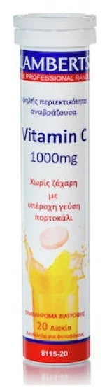 Lamberts | Vitamin C Αναβράζοντα Δισκία με Γεύση Πορτοκάλι 1000mg | 20tabs