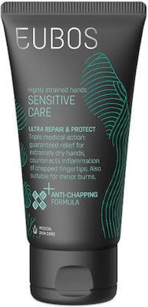 Eubos  | Sensitive Care Ultra Repair & Protect   | Ενυδατική Κρέμα Χεριών  | 75ml