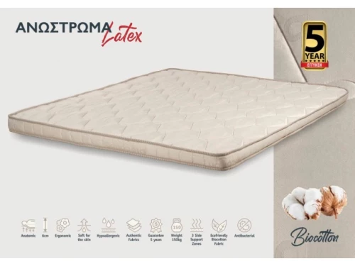 KPS ΑΝΩΣΤΡΩΜΑ LATEX 140X190ΕΚ BIOCOTTON