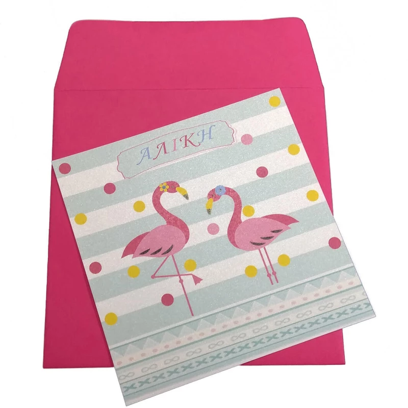Προσκλητήριο Βάπτισης Flamingo