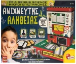 Lisciani Giochi Ανιχνευτής Αλήθειας