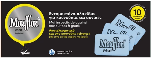 Moufflon Ταμπλέτες 10τεμ