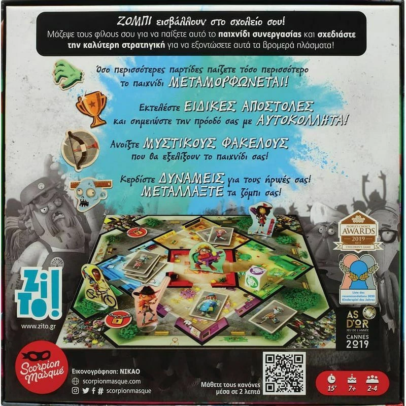 Επιτραπέζιο Παιχνίδι Zito! Zombie Kidz 19x6x19cm 7+ Ετών 26119