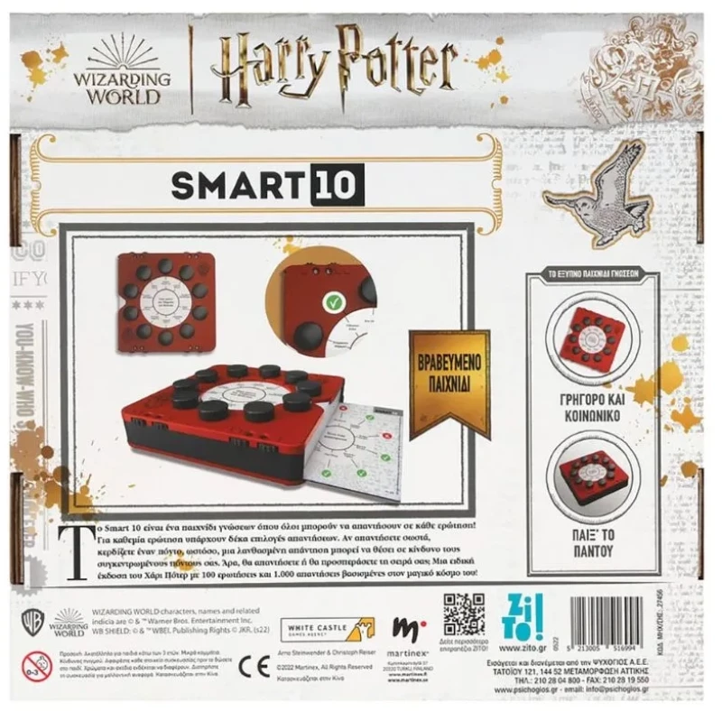 Επιτραπέζιο Παιχνίδι Zito! Harry Potter Smart 10 25x5x25cm 12+ Ετών 27456