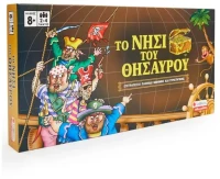 Το νησί του θησαυρού