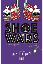 Shoe Wars
