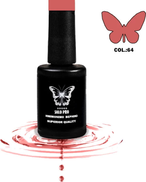 ΗΜΙΜΟΝΙΜΟ ΒΕΡΝΙΚΙ SOLO PRO(12ML) -64