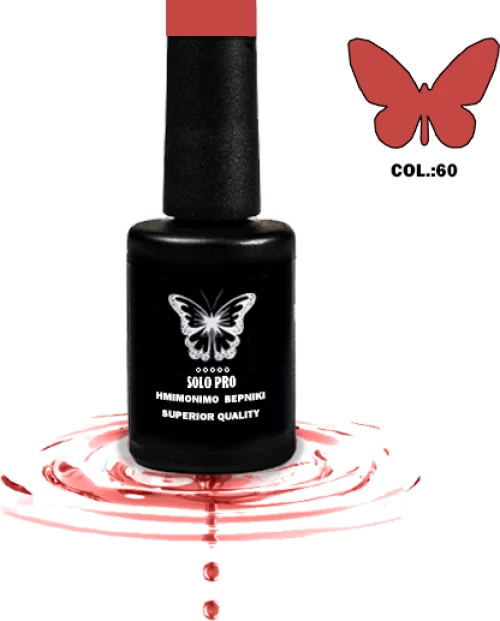 ΗΜΙΜΟΝΙΜΟ ΒΕΡΝΙΚΙ SOLO PRO(12ML) -60