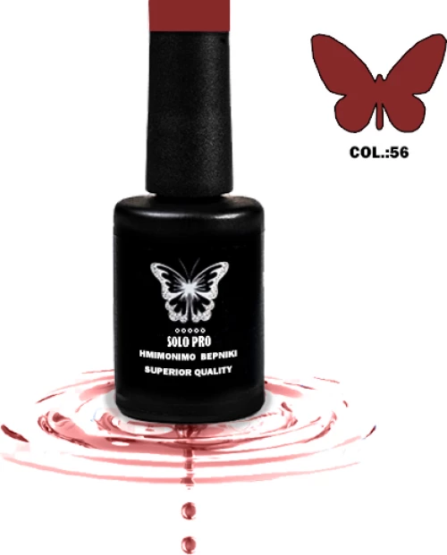 ΗΜΙΜΟΝΙΜΟ ΒΕΡΝΙΚΙ SOLO PRO(12ML) -56