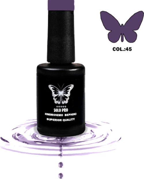 ΗΜΙΜΟΝΙΜΟ ΒΕΡΝΙΚΙ SOLO PRO(12ML) -45