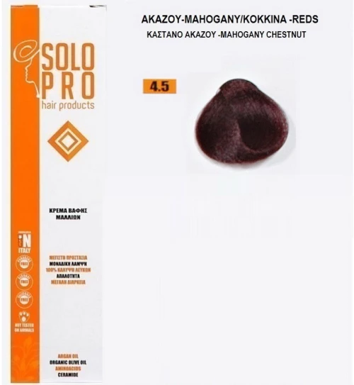 ΕΠΑΓΓΕΛΜΑΤΙΚΗ ΒΑΦΗ ΜΑΛΛΙΩΝ SOLO PRO (ΥΨΗΛΗΣ ΚΑΛΛΥΝΤΙΚΟΤΗΤΑΣ)-4.5