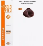 ΕΠΑΓΓΕΛΜΑΤΙΚΗ ΒΑΦΗ ΜΑΛΛΙΩΝ SOLO PRO (ΥΨΗΛΗΣ ΚΑΛΛΥΝΤΙΚΟΤΗΤΑΣ)-5.0