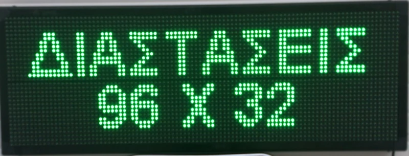 ΔΙΑΦΗΜΗΣΤΙΚΗ ΠΙΝΑΚΙΔΑ LED 96x32cm