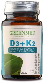 Greenmed Βιταμίνη D3+K2 60 caps