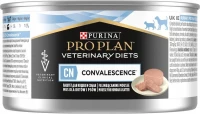 Purina Veterinary Diets-CN 195gr CoNvalescene (Δίαιτα για την διατροφική αποκατάσταση και ανάρρωση του σκύλου και της γάτας)