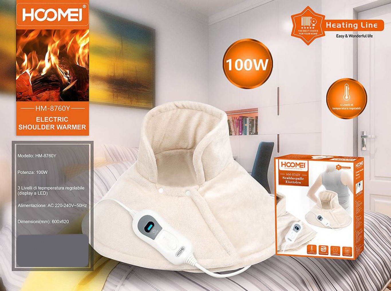 Hoomei HM-8760Y Ηλεκτρική Θερμοφόρα Αυχένα-Ώμων