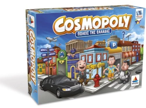 309330 Cosmopoly (ΠόλειΣ τηΣ ΕλλάδαΣ)
