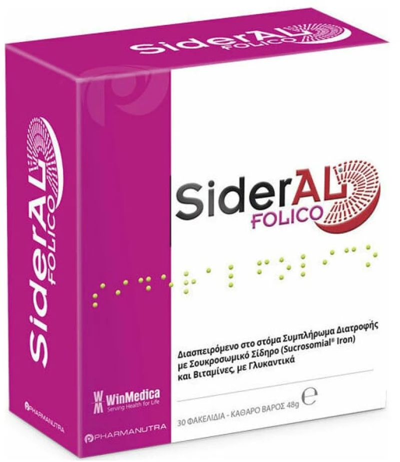 Winmedica | SiderAL Folico | Συμπλήρωμα Διατροφής | 30 φακελίδια