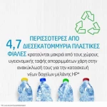 Μελάνι Εκτυπωτή InkJet HP No.652 360 Pages Black F6V25AE