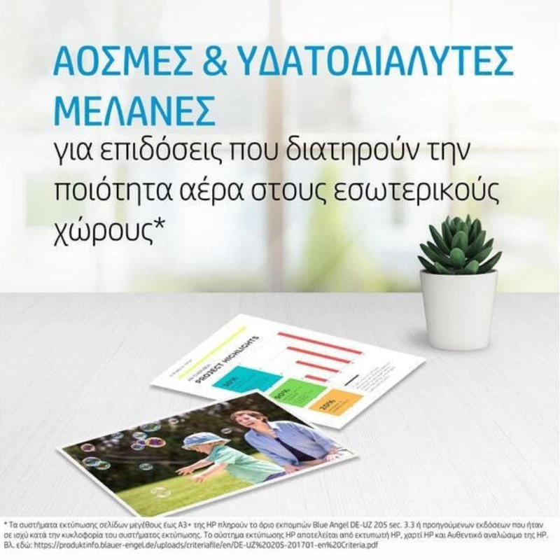 Μελάνι Εκτυπωτή InkJet HP No.652 360 Pages Black F6V25AE