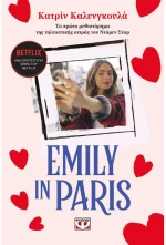 Emily in Paris