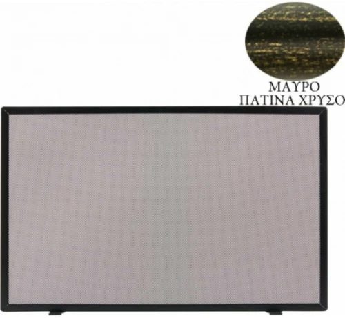 Zogometal 601 Μεταλλικό Προστατευτικό Τζακιού 80x50cm Μαύρο Πατίνα Χρυσό