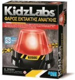 4m Κατασκευή Φάρος Έκτακτης Ανάγκης