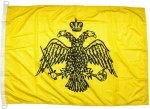 Σημαία Βυζαντίου 50x75cm