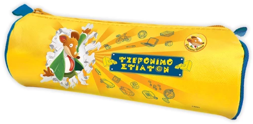 Κασετίνα Στρογγυλή  Τζερόνιμο Στίλτον 1