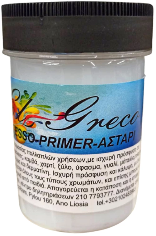 Primer El Greco 100ml Διάφανο