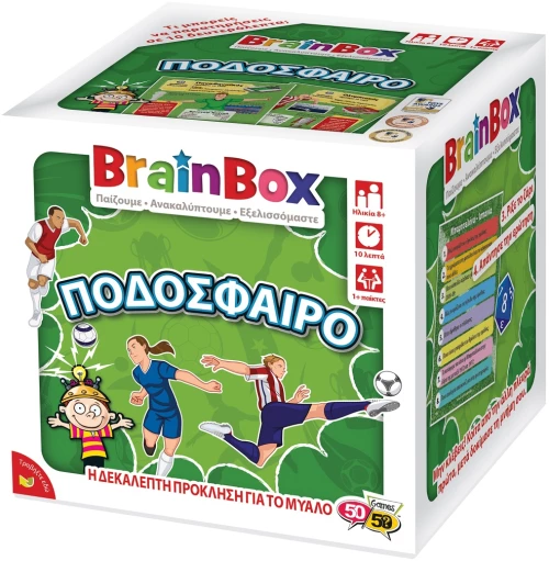 Επιτραπέζιο Παιχνίδι Ποδόσφαιρο Brainbox