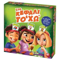 150124 AS Games Επιτραπέζιο Παιχνίδι Στο Κεφάλι Το `Χω Για Ηλικίες 7+ Χρονών Και 2-6 Παίκτες