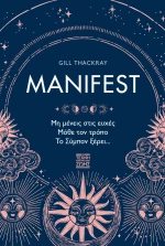Manifest