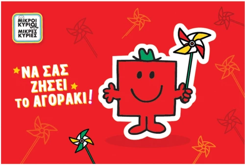 Χάρτινη Πόλη hp.gr.c.0031 ευχετήρια κάρτα μικρή γέννηση αγόρι Ο κύριος δυνατός