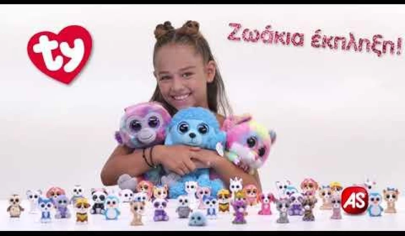 TY Mini Boos Σειρά 5