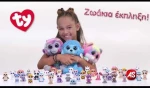TY Mini Boos Σειρά 5