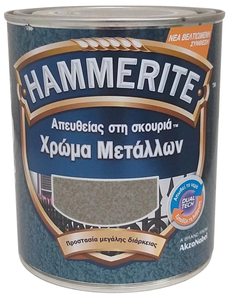 Hammerite Κατευθείαν στη Σκουριά Σφυρήλατο Γκρι 0,75 Lt