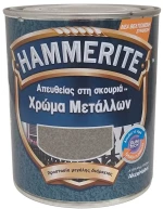 Hammerite Κατευθείαν στη Σκουριά Σφυρήλατο Γκρι 0,75 Lt