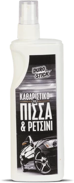 Spray Καθαρισμού Πίσσας - Ρετσίνης