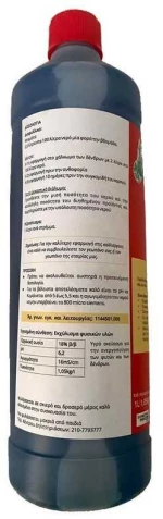 Ίφιτος Brix Plus 1 λίτρο