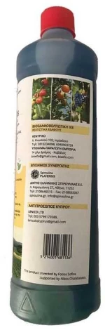 Ίφιτος Brix Plus 1 λίτρο