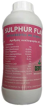 Sulphur Flavor- 1lt