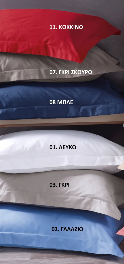 SCENARIO - ΣΕΤ ΚΟΥΒΕΡΛΙ ΒΑΜΒΑΚΟΣΑΤΕΝ ΛΕΥΚΟ