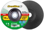 Δίσκος πέτρας CRESMAN 125X3mm