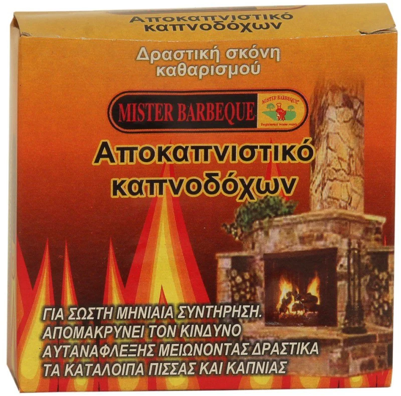 Σκόνη αποκαπνισμού απλή για τζάκι 75gr MR. BBQ